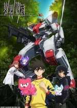 Watch Kyoukai Senki 9Movies