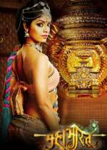 Watch Mahabharat 9Movies
