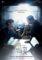 Watch Flower of Evil 9Movies