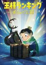 Watch Ranking of Kings: The Treasure Chest of Courage 9Movies