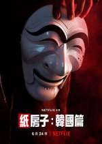 Watch Money Heist: Korea - Joint Economic Area 9Movies