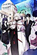 Watch KADO: The Right Answer 9Movies
