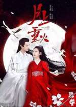 Watch And The Winner is Love 9Movies