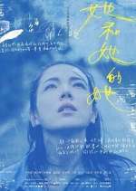 Watch Shards of Her 9Movies