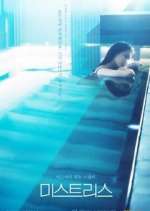 Watch Mistress 9Movies