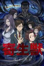 Watch Kiseijuu 9Movies