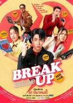 Watch Break Up Service 9Movies