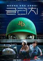Watch Glitch 9Movies