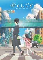 Watch Kakushigoto 9Movies