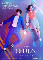Watch Abyss 9Movies