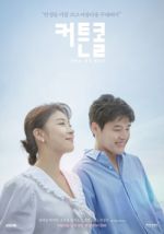 Watch Keoteunkol 9Movies