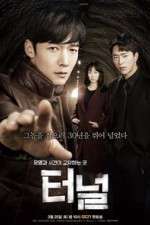 Watch Tunnel 9Movies