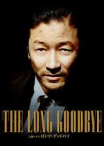 Watch The Long Goodbye 9Movies
