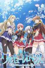 Watch Walkure Romanze 9Movies