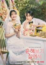 Watch No Gain No Love 9Movies