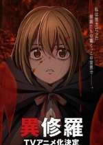 Watch Ishura 9Movies