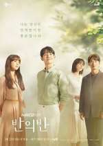 Watch A Piece of Your Mind 9Movies