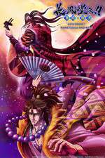 Watch Gifu Dodo!! Kanetsugu and Keiji 9Movies