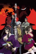 Watch Samurai Gun 9Movies