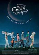 Watch Let Me Be Your Knight 9Movies