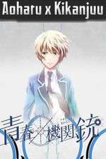 Watch Aoharu x Kikanjuu 9Movies