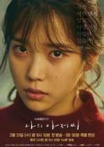 Watch My Mister 9Movies