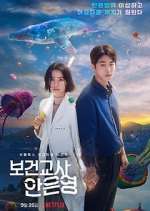 Watch The School Nurse Files 9Movies