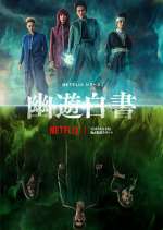 Watch Yu Yu Hakusho 9Movies