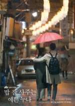 Watch Something in the Rain 9Movies