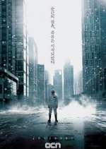 Watch The Virus 9Movies