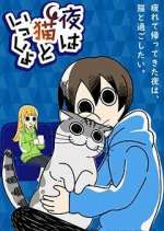 Watch Yoru wa Neko to Issho 9Movies