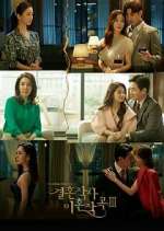 Watch Love (ft. Marriage & Divorce) 9Movies