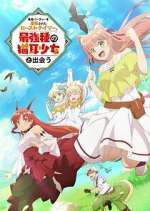 Watch Beast Tamer 9Movies