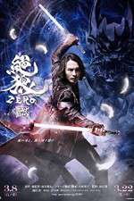 Watch Zero Black Blood 9Movies