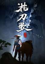 Watch Zhen Dao Ge 9Movies