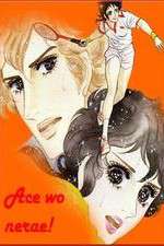Watch Ace wo Nerae 9Movies