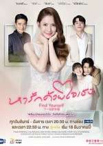 Watch Find Yourself 9Movies