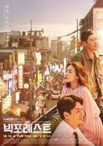 Watch Big Forest 9Movies