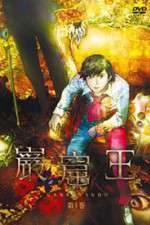 Watch Gankutsu-� 9Movies