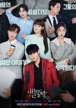 Watch Shooting Stars 9Movies