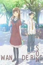 Watch Hourou Musuko 9Movies