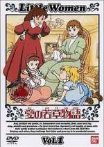 Watch Ai no Wakakusa Monogatari 9Movies