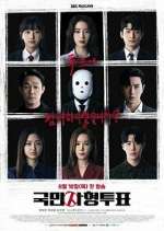 Watch The Killing Vote 9Movies