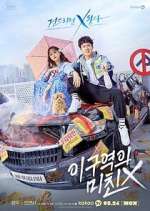 Watch Crazy X in Town 9Movies