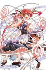 Watch Koukaku no Pandora: Ghost Urn 9Movies