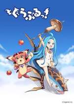 Watch Guraburu! 9Movies
