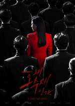 Watch Why Her? 9Movies