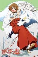 Watch Gingitsune 9Movies