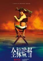 Watch The Naked Director 9Movies