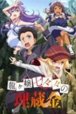 Watch Ryuugajou Nanana no Maizoukin 9Movies